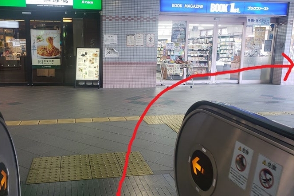道順4
