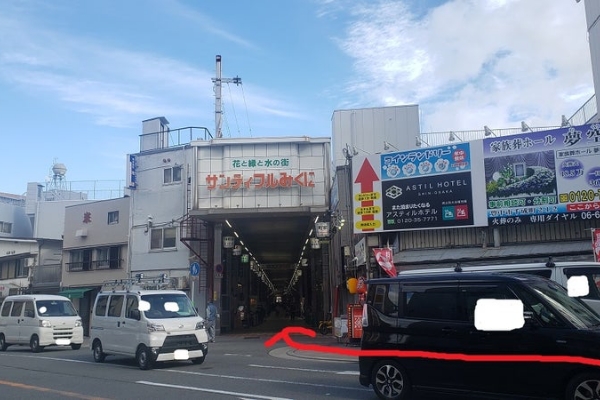 道順8