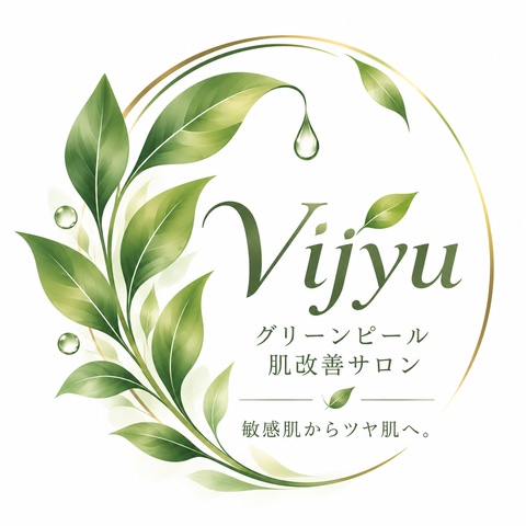 グリーンピール専門サロン 樹Vijyu